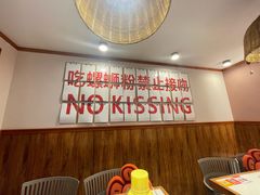-螺大喜螺蛳粉火锅(雍和宫店)