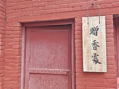-洛阳白马寺
