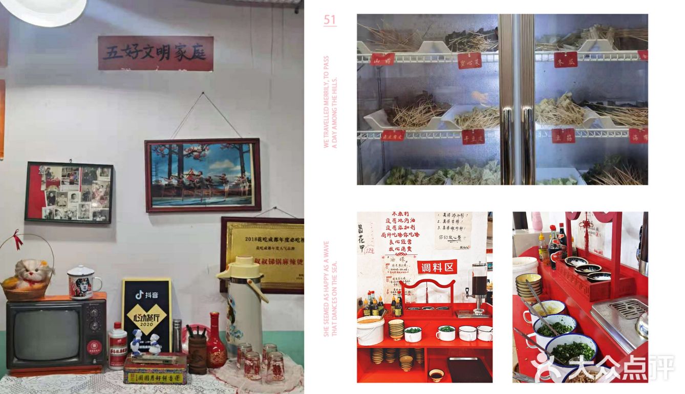穿越回80年代的火锅麻辣烫，张叔叔锑锅麻辣烫