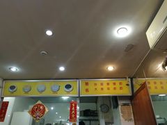 -沙湾姜埋奶(兴新包店)