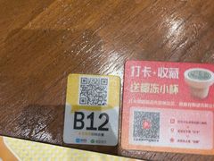 -糖糖屋•糖水•雪花冰店(时尚天河店)