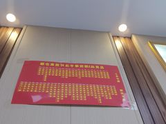 -郑远元·修脚·足道(华茂苑店)