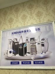 -柠檬一美·Ondapro·轻薄紧致抗衰中心
