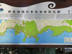 -青岛海滨风景区