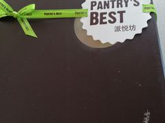 -派悦坊·甜品·蛋糕(日坛店)