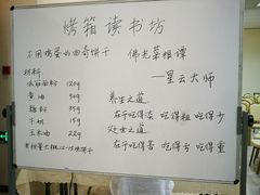 -星云文教馆