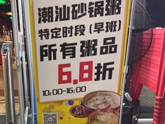 -云晓光头烧烤吧(川沙绿地店)