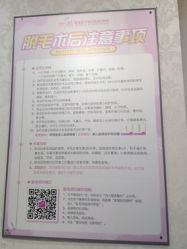 -美莱医学美容医院