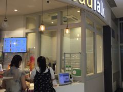 门面-BreadTalk面包新语·烘焙蛋糕(佐阾虹湾购物中心店)