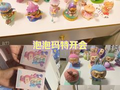 -泡泡玛特POPMART(赛格国际购物中心店)
