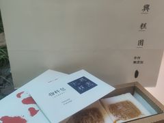 -阮大兴糕团(日月光中心店)