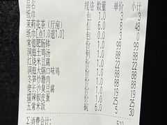 -洞庭土菜馆(天河北总店)