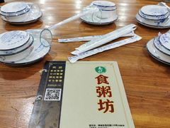 大堂-南记食粥坊·宵夜大排档(莲花总店)