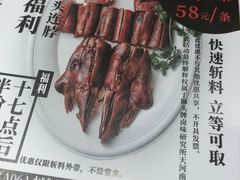 -狮头牌卤味研究所·卤味饭(花城汇南区店)
