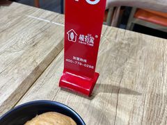 -极有家小鱼小鸡石锅煲(佳兆业店)