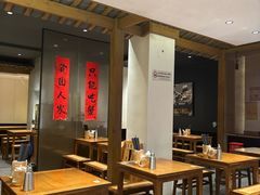 -李百蟹·江南蟹黄面(夫子庙店)