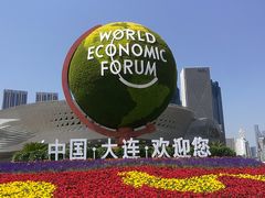 门面-东港音乐喷泉广场