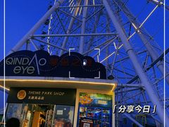 -琴岛之星摩天轮