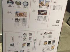 菜单-食膳公园包子铺(烈士公园店)