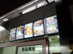 android_upload_pic-老大昌(淮海中路店)