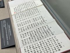 -宋庆龄陵园