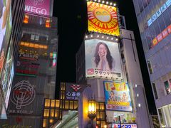 -松本清(心斋桥中央店)