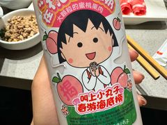 -海底捞火锅(六合天街店)