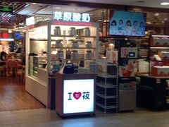 -西贝莜面村(当代商城店)