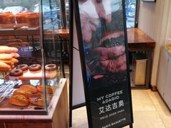 面包甜点陈列柜-巴黎贝甜(龙江店)