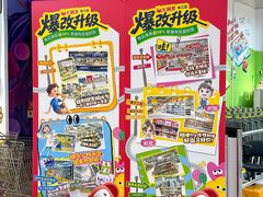 -大润发(张江店)