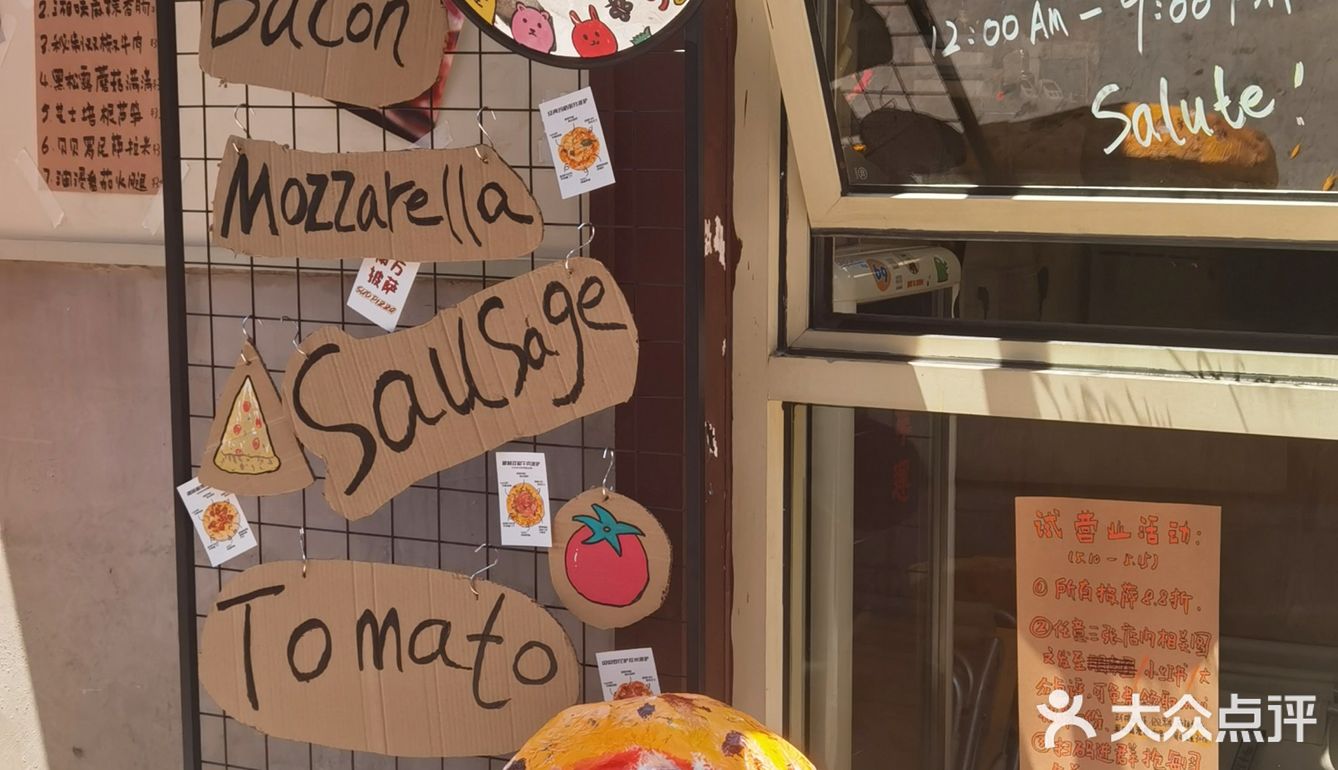 热乎羊毛！这家新店免费请吃小披萨啦！