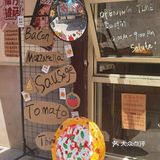 热乎羊毛！这家新店免费请吃小披萨啦！