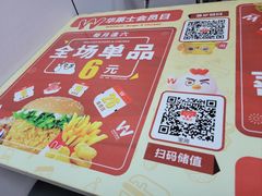 -华莱士·全鸡汉堡(宝岗店)