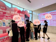 -八佰伴(人民中路店)