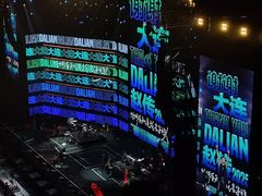 -大连体育中心体育馆