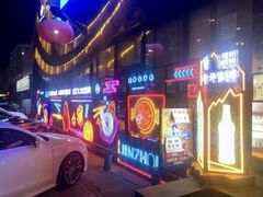 -锦州御烧烤·形象店(人民街店)