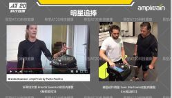 点击看大图 -易型AT20科技健康