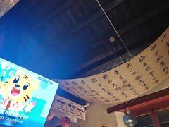 -三杯赤運·中式小酒馆(所城里店)