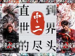 -英皇电影城(英皇集团中心IMAX店)