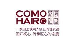 -COMO SALON 烫染可茉发型