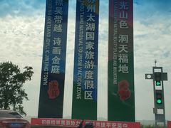 -梦缘水乡·湖景餐厅