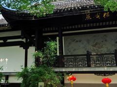 -善卷洞风景区