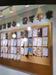 -南京医科大学友谊整形外科医院