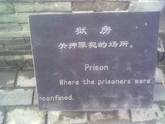-叶县县衙博物馆景区