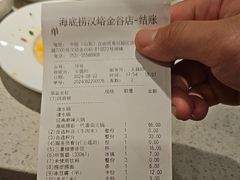 -海底捞火锅(汉峪金谷店)