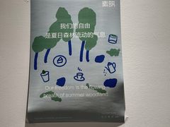 -素咫咖啡CLIFEROSE