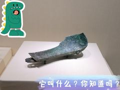 -南越王博物院(王宫展区)