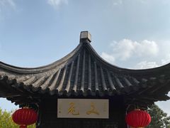 -南山风景名胜区