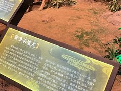 -孙子文化园
