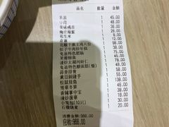 -兔爸私家小厨(新北万达店)